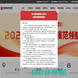 首页_股掌柜证券投资咨询有限公司