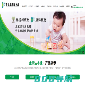 安徽驰远实验室系统工程有限公司