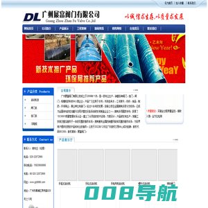 玻璃钢化粪池，拍门，节能型自由侧开式拍门，闸门，铸铁镶铜闸门，平面定轮钢闸门，钢制水闸门，启闭机专业生产厂家-电话： 020-82183816
