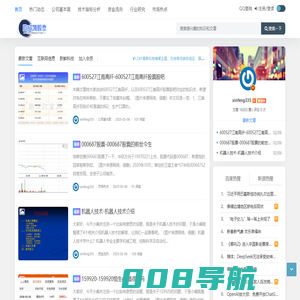 昀成凯股票-股票交易丨投资策略丨股市分析 - 昀成凯股票-股票交易丨投资策略