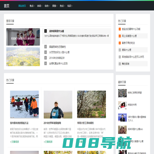 文理不通网