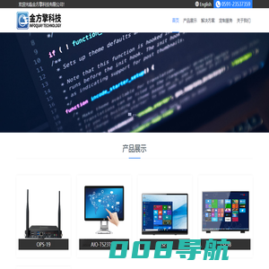 金方擎科技有限公司