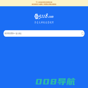 关键词挖掘,行业词库,智能改写,SEO数据,知乎数据,抖音数据