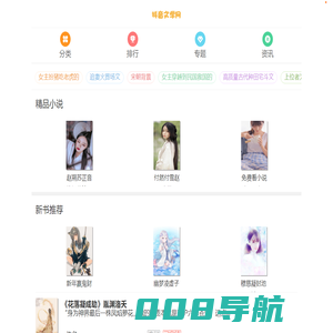 抖音上的小说大全_抖音里比较火的小说免费阅读 - 抖音文学网
