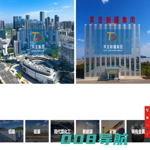 其亚集团-奋斗十年，再造一个其亚-铝基-硅基