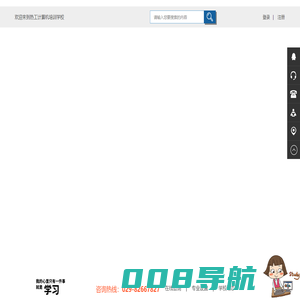 西安计算机培训_CAD培训_3D培训_UG培训_计算机一对一培训_计算机等级考试培训-西安热工计算机培训学校