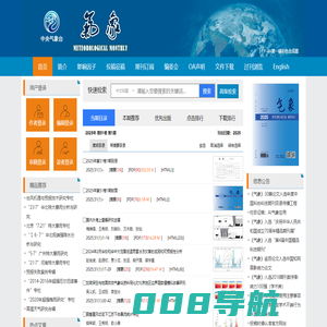 《气象》编辑部