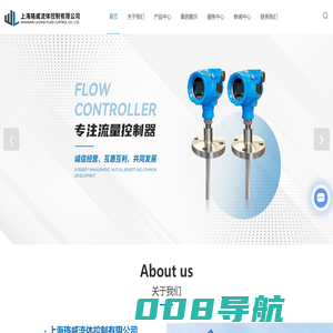 上海压力开关销售公司-压力表规格型号-温度传感器价格-上海珞威流体控制有限公司