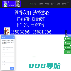 机房防静电地板厂家|全钢陶瓷PVC防静电地板|深圳汇鑫防静电地板
