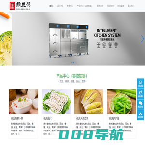 无锡鼎丰膳-用一份善心，做一份膳食！