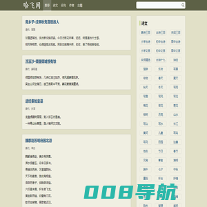 医用铺灸仪_碳素光治疗仪_TMT汉灸中医-新瀚光电
