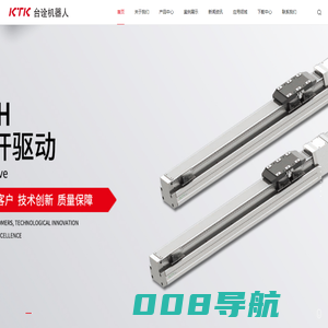 生产线性模组_运动滑台_直线电机模组-浙江台诠机器人有限公司