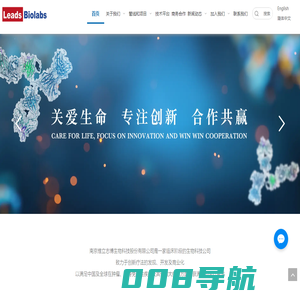 关爱生命, 专注创新, 合作共赢 – 维立志博