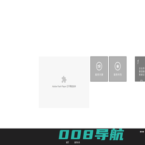 上海万隆税务师事务所有限公司