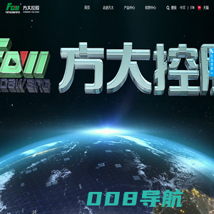 【方大王】电锤冲击钻头-麻花钻头-麻花钻头-开孔器-锯片-方大控股有限公司