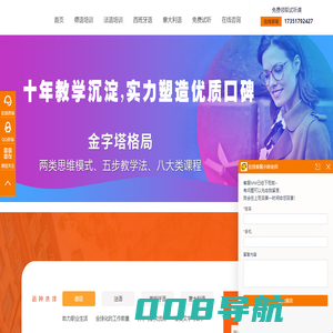 【官】暑期学语言——备战趁现在，冲击更高分
