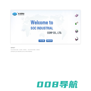 东方实业股份有限公司 SOC INDUSTRIAL CORPORATION LIMITED  WWW.SOCIND.CN  JACK AND CONNECTOR