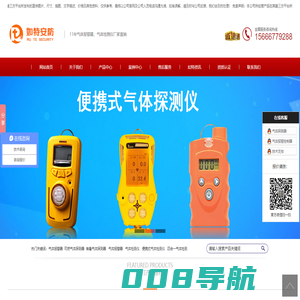 气体检测仪,气体探测器,山东如特安防设备有限公司