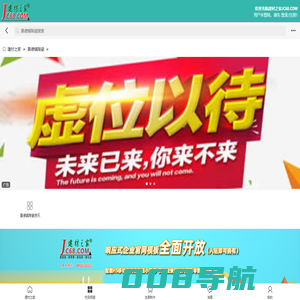 景德镇陶瓷_景德镇装修_景德镇建材市场_景德镇家居建材_景德镇建材之家 JC68.COM®