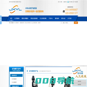 电子膨胀阀,鹭宫(saginomiya)电子膨胀阀—【北京嘉兴裕隆科技有限公司】