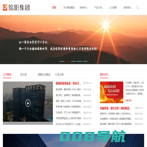 浙江锦阳人力资源集团有限公司
