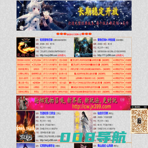 沉默召唤,新开沉默召唤,新开沉默复古传奇