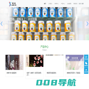 广州市诚浚贸易有限公司-广州市诚浚贸易有限公司