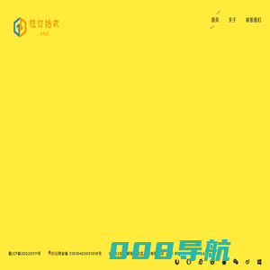 成都陆玖拾贰科技有限公司