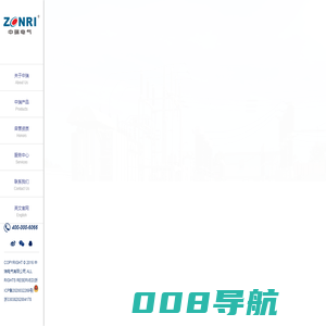 中瑞电气有限公司
