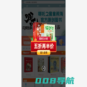 童趣小书屋 - 博库网