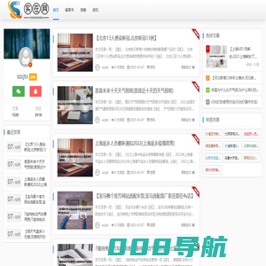 实在网 - 分享更多有趣的生活知识和新闻资讯