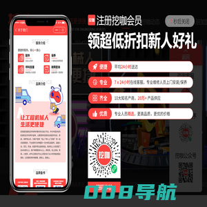 湖南宏维机甲网络科技有限公司