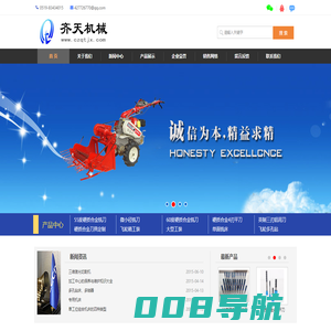 首页-常州市齐天机械