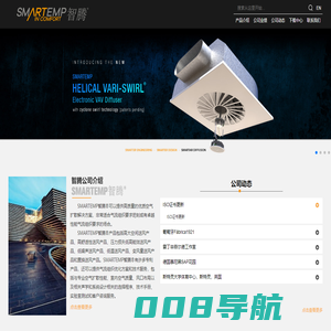 常州智腾空调科技有限公司