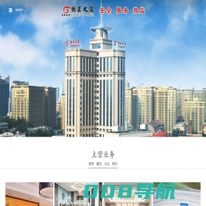 山东颐正大厦