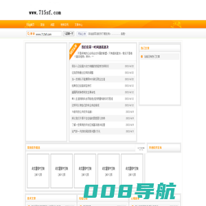 军浩软件下载,www.715sf.com
