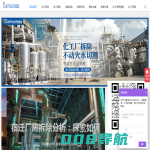 杭州萧山东海养殖有限责任公司-主营水产养殖和家禽保种与开发为主的农业高新技术企业