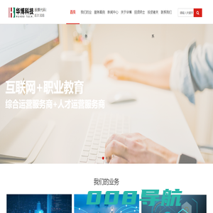福建华博科技股份有限公司