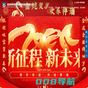 三相异步_振动电机_隔爆型湖北钟祥源升振动电机制造有限公司