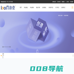 网站制作_高端网站设计_企业做网站定制_深圳网站建设公司