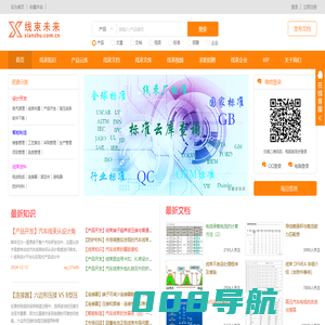 线束未来-汽车线束的未来