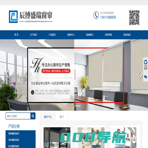 首页-北京辰博盛瑞装饰有限公司
