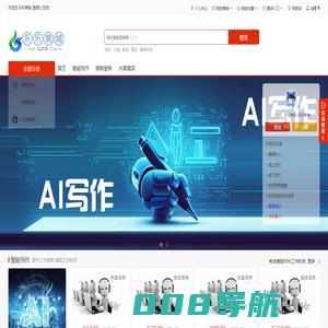 LLTCP.Com商城 - 乐乐商城企业站