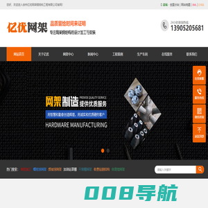网架加工厂家,螺栓球网架公司,体育馆球形网架生产厂,收费站网架安装,干煤棚网架加工 - 徐州亿优网架钢结构加工厂家