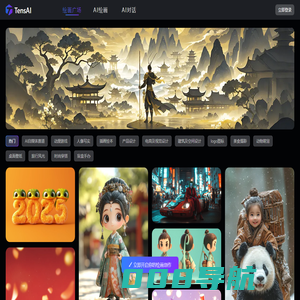 TensAI官网 - AI绘画、写作和翻译等的全能AI工具 | 免费使用