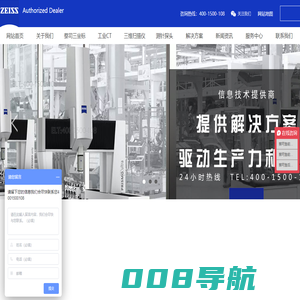 三坐标测量机-蔡司工业CT-蔡司三坐标测量仪【蔡司授权代理】-昆山友硕新材料有限公司