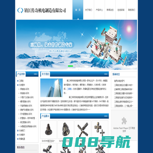CQ-LOK_三阀组_仪表阀门_仪表配件_防爆电器_镇江传奇机电制造有限公司