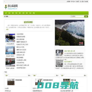 恣心纵欲网