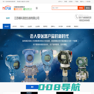 电磁流量计-磁翻板液位计-金属转子流量计_江苏横科测控仪表有限公司