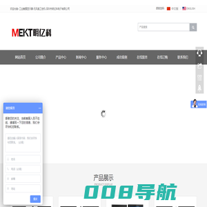 工业触摸显示器厂家|触摸监视器|无风扇工控机|深圳市明亿科电子有限公司